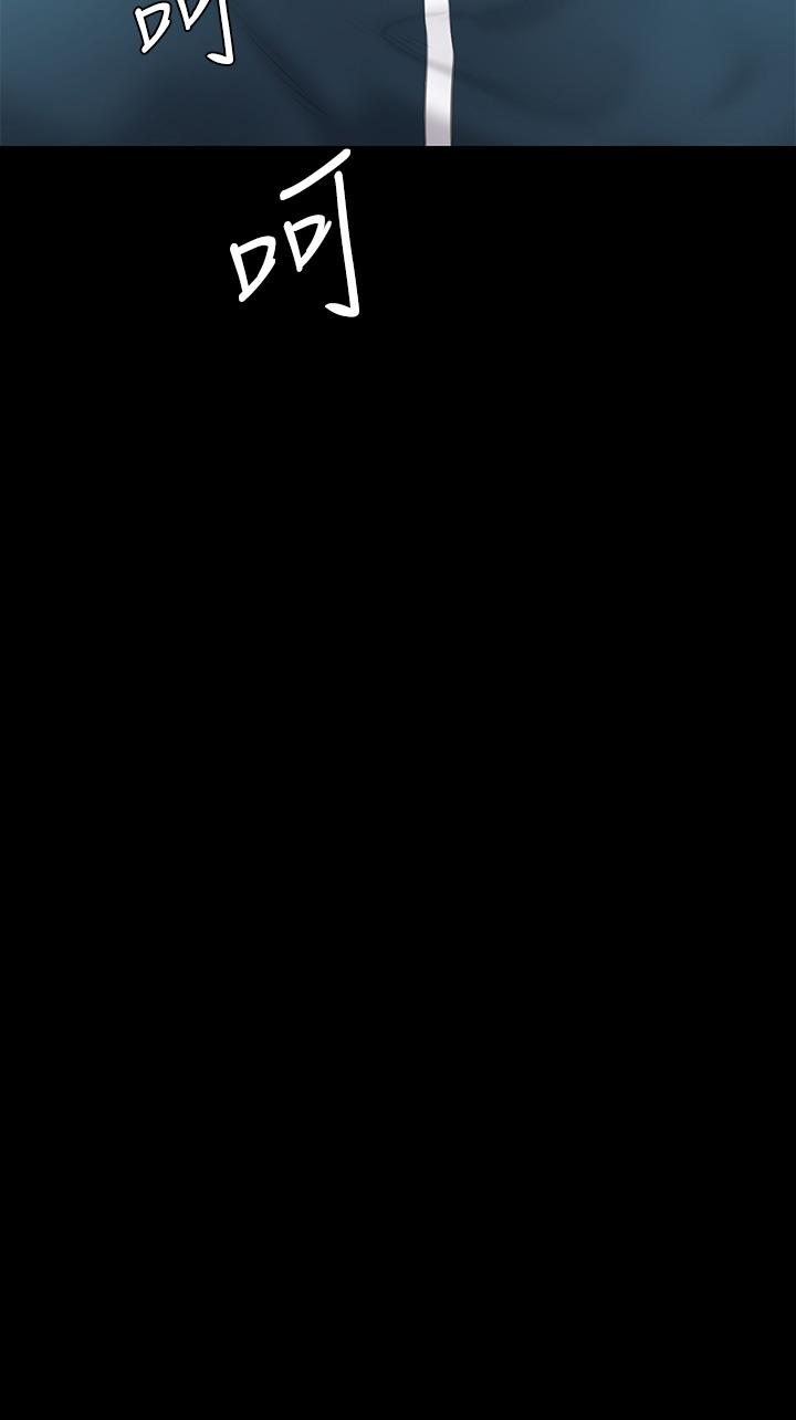 韩国漫画傀儡韩漫_傀儡-第215话-叫何泰秀来的达莉在线免费阅读-韩国漫画-第3张图片