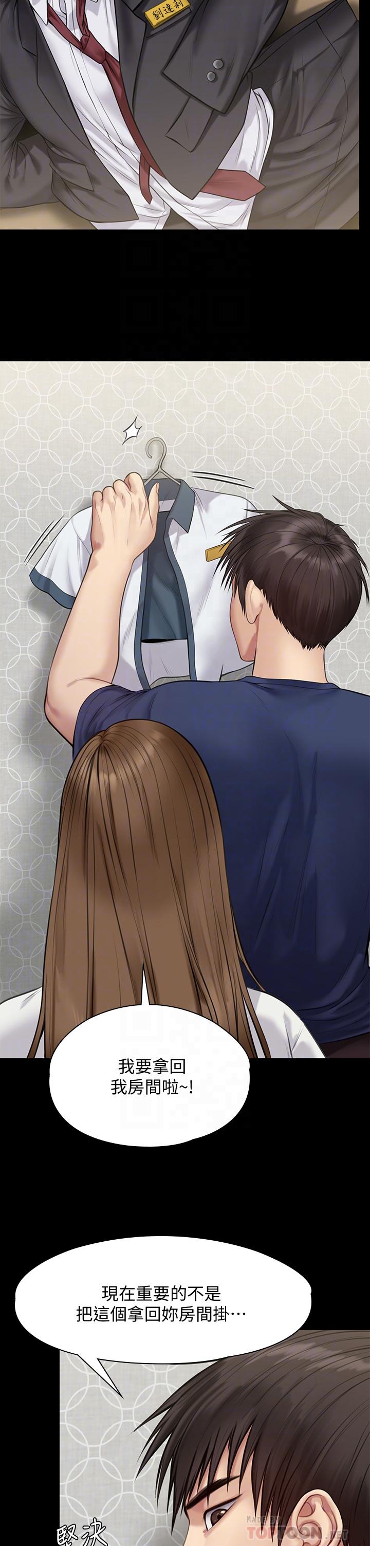 韩国漫画傀儡韩漫_傀儡-第215话-叫何泰秀来的达莉在线免费阅读-韩国漫画-第6张图片