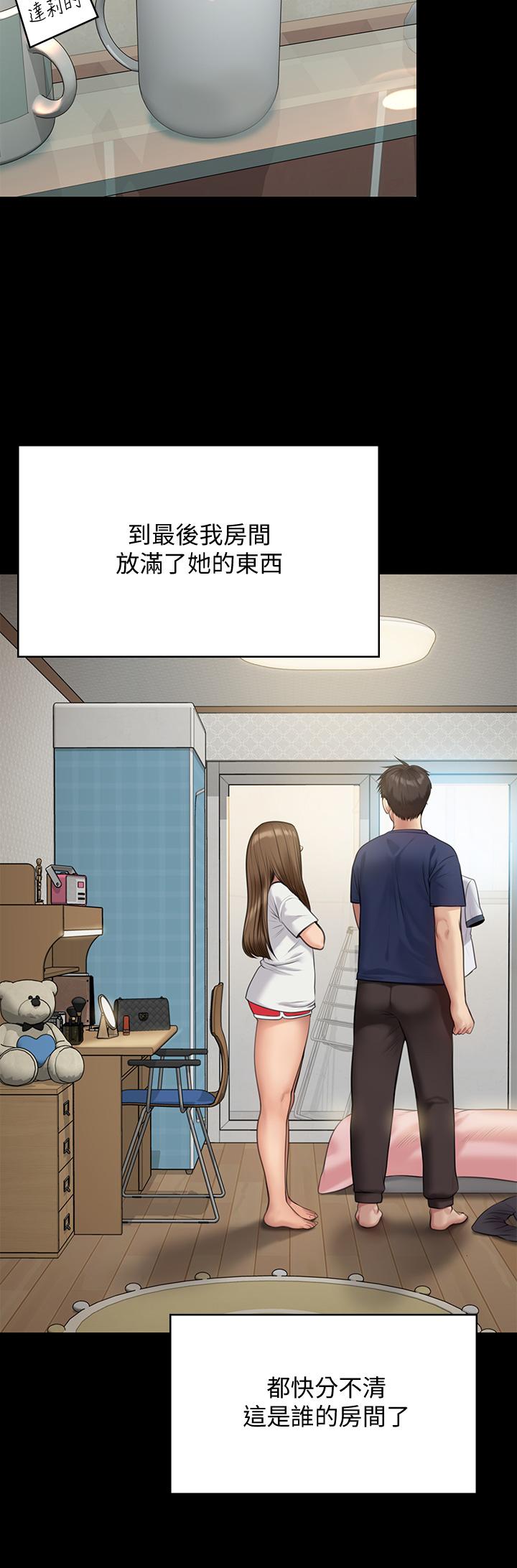 韩国漫画傀儡韩漫_傀儡-第215话-叫何泰秀来的达莉在线免费阅读-韩国漫画-第9张图片