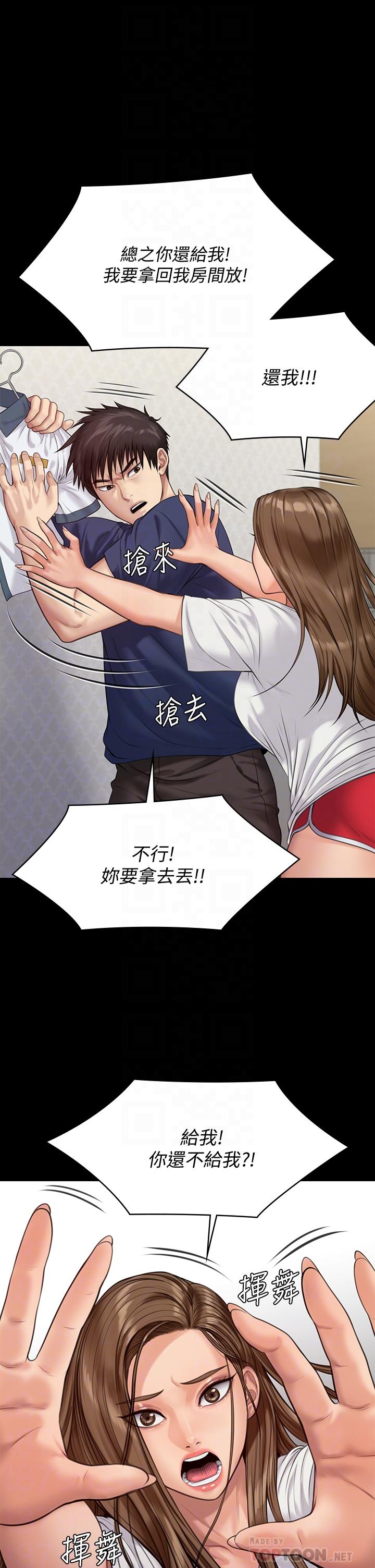 韩国漫画傀儡韩漫_傀儡-第215话-叫何泰秀来的达莉在线免费阅读-韩国漫画-第14张图片