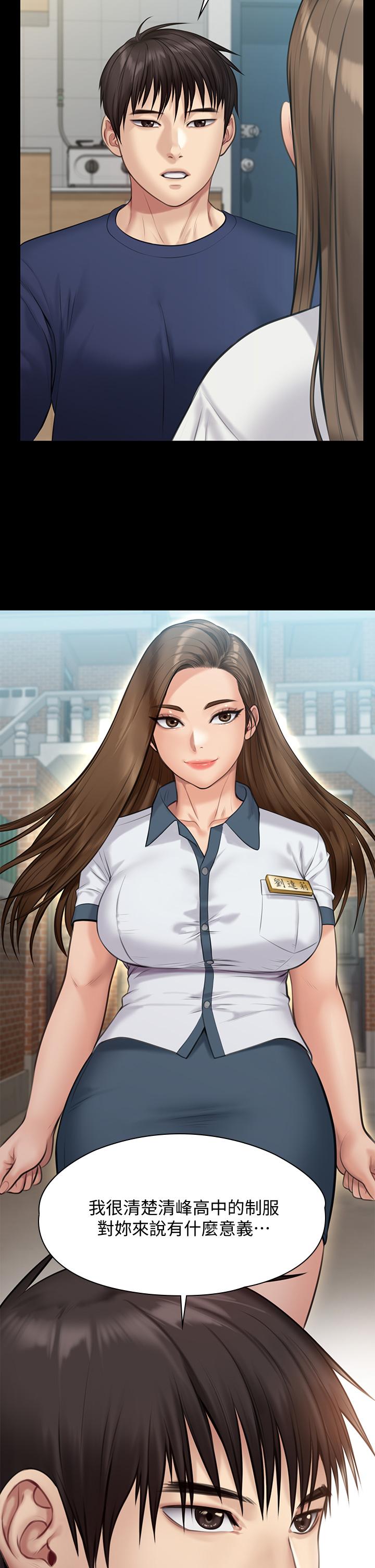 韩国漫画傀儡韩漫_傀儡-第215话-叫何泰秀来的达莉在线免费阅读-韩国漫画-第20张图片