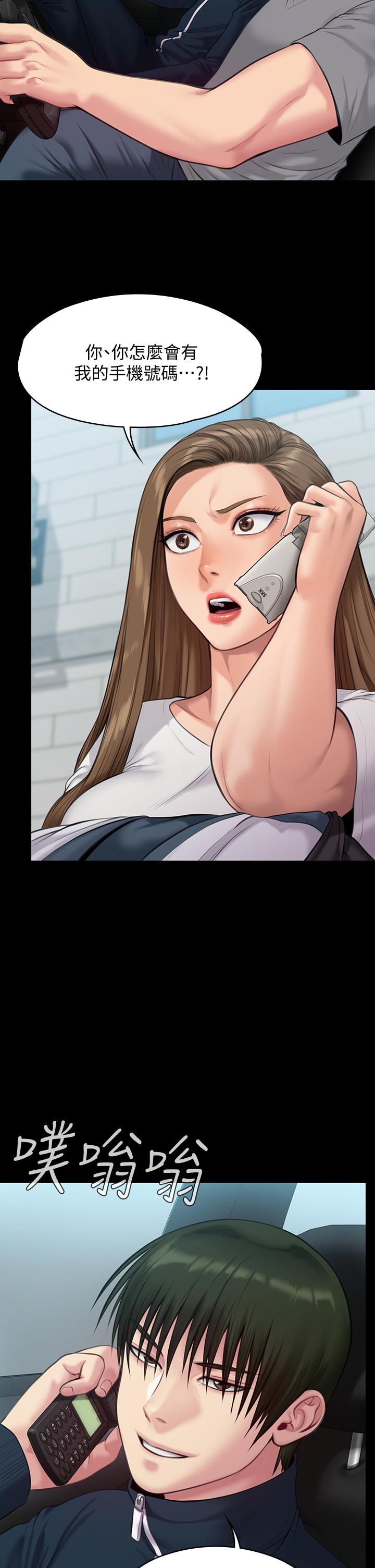 韩国漫画傀儡韩漫_傀儡-第215话-叫何泰秀来的达莉在线免费阅读-韩国漫画-第29张图片