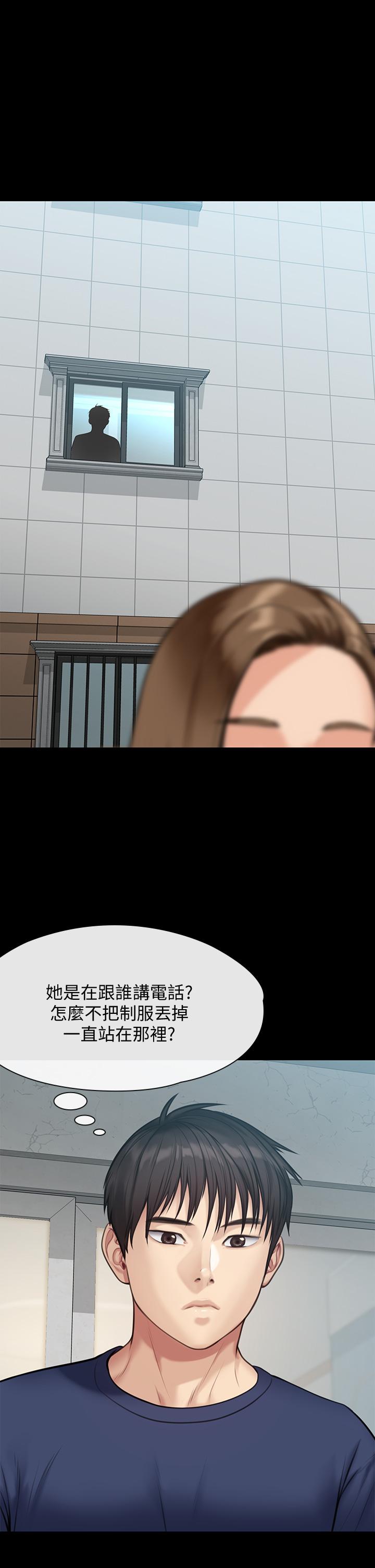 韩国漫画傀儡韩漫_傀儡-第215话-叫何泰秀来的达莉在线免费阅读-韩国漫画-第36张图片