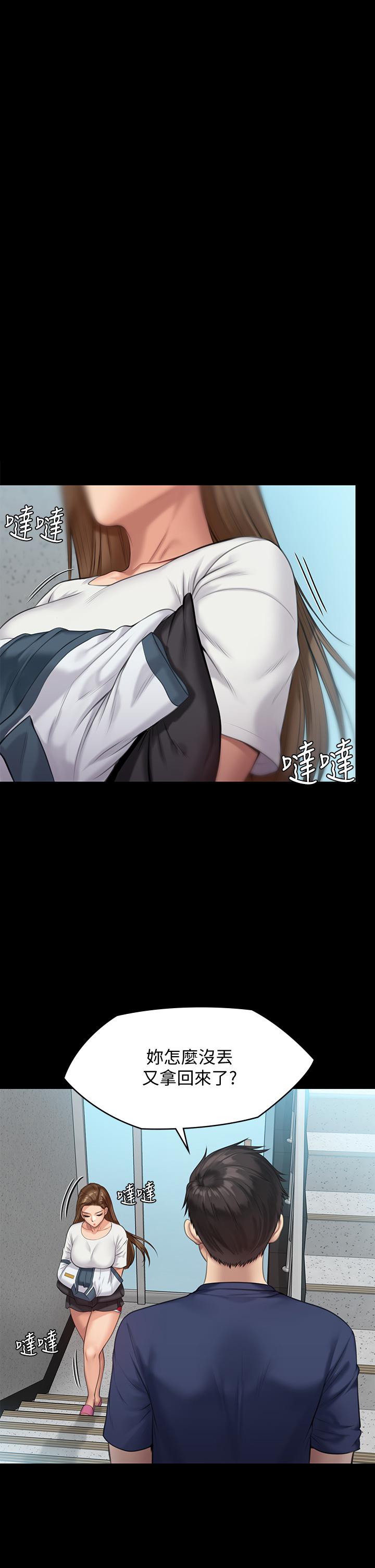 韩国漫画傀儡韩漫_傀儡-第215话-叫何泰秀来的达莉在线免费阅读-韩国漫画-第39张图片