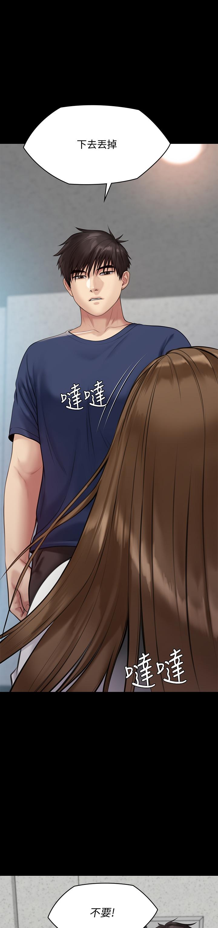 韩国漫画傀儡韩漫_傀儡-第215话-叫何泰秀来的达莉在线免费阅读-韩国漫画-第40张图片