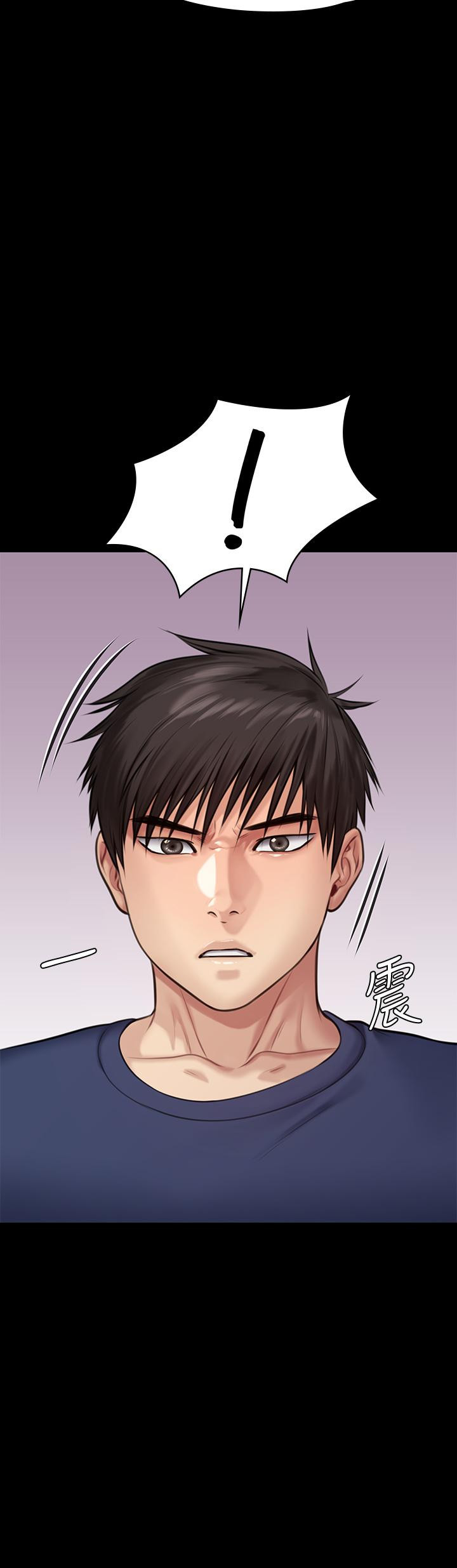 韩国漫画傀儡韩漫_傀儡-第215话-叫何泰秀来的达莉在线免费阅读-韩国漫画-第46张图片