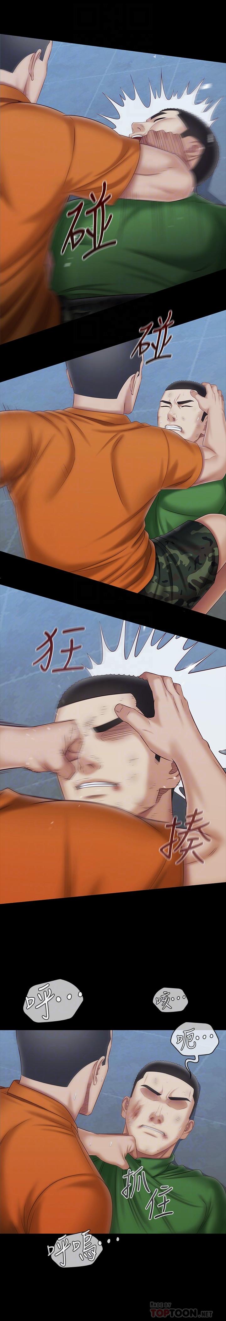 韩国漫画妹妹的义务韩漫_妹妹的义务-第108话-意外公开的实情在线免费阅读-韩国漫画-第8张图片
