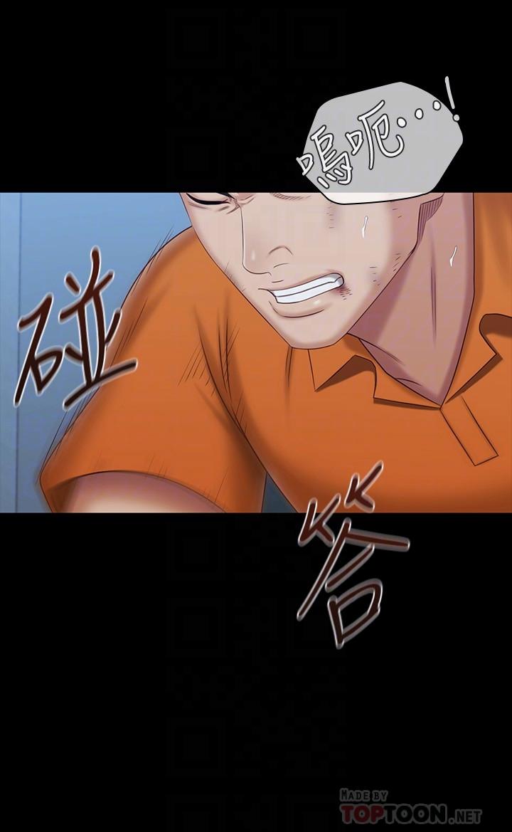 韩国漫画妹妹的义务韩漫_妹妹的义务-第108话-意外公开的实情在线免费阅读-韩国漫画-第10张图片