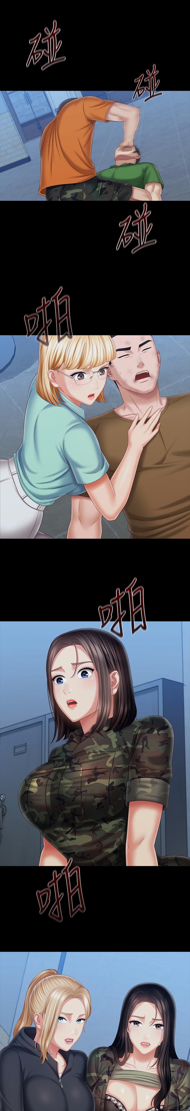韩国漫画妹妹的义务韩漫_妹妹的义务-第108话-意外公开的实情在线免费阅读-韩国漫画-第11张图片