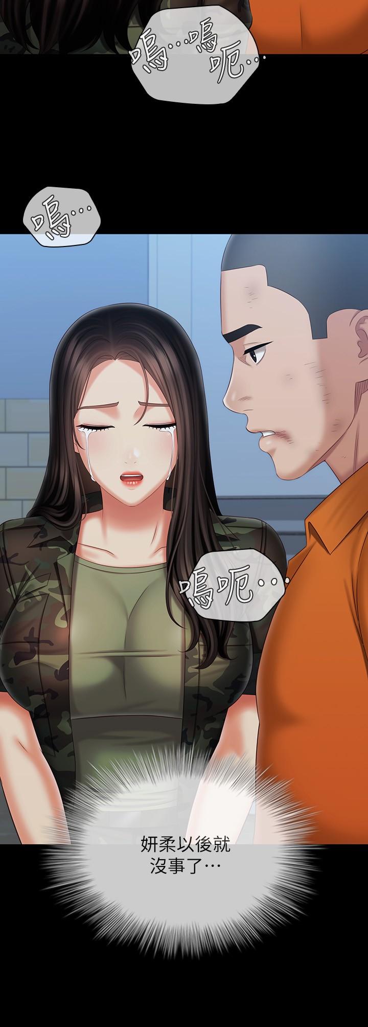 韩国漫画妹妹的义务韩漫_妹妹的义务-第108话-意外公开的实情在线免费阅读-韩国漫画-第25张图片