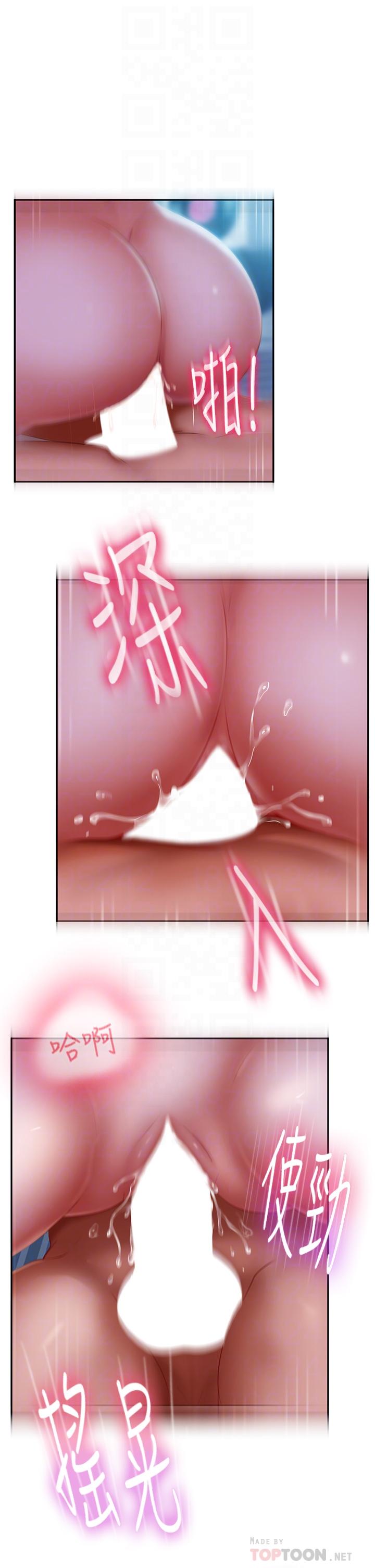 韩国漫画不良女房客韩漫_不良女房客-第50话-射满娜丽的嘴巴在线免费阅读-韩国漫画-第6张图片