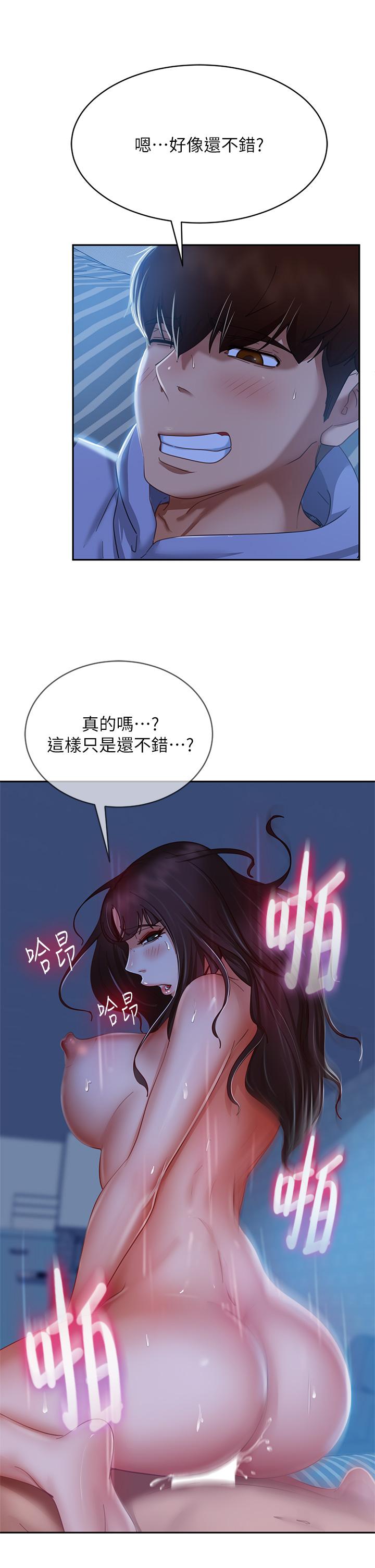 韩国漫画不良女房客韩漫_不良女房客-第50话-射满娜丽的嘴巴在线免费阅读-韩国漫画-第9张图片