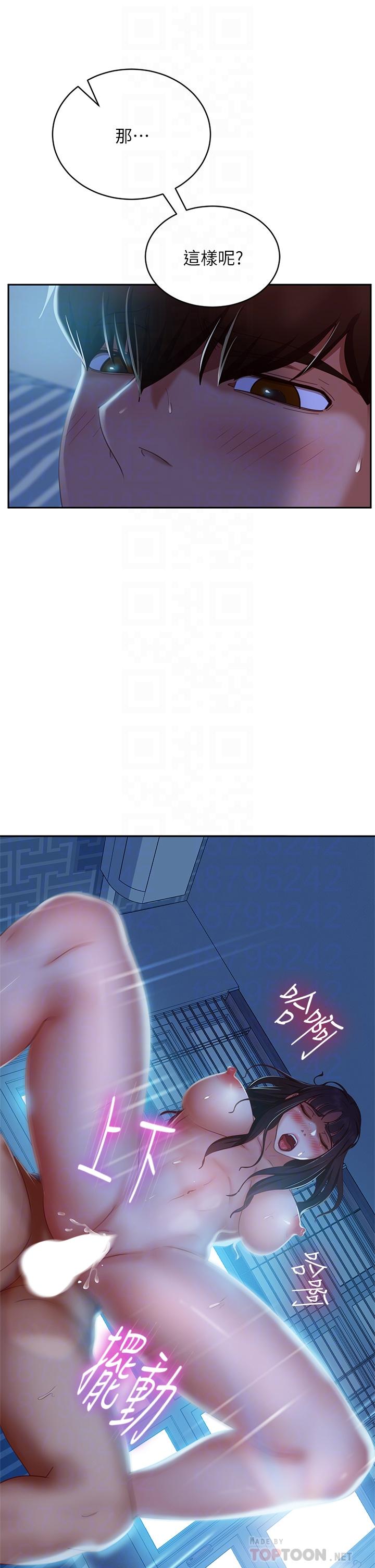 韩国漫画不良女房客韩漫_不良女房客-第50话-射满娜丽的嘴巴在线免费阅读-韩国漫画-第10张图片