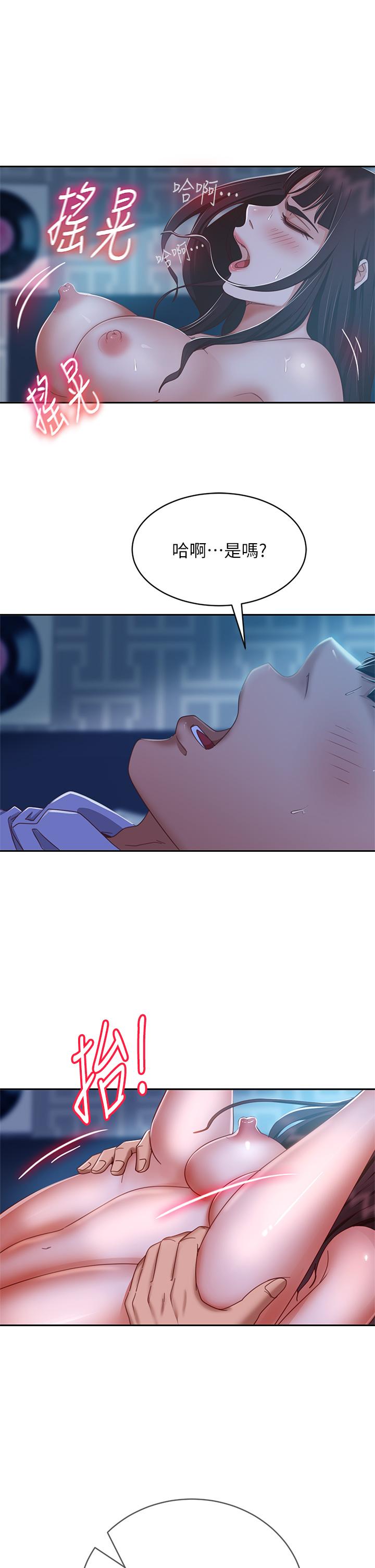 韩国漫画不良女房客韩漫_不良女房客-第50话-射满娜丽的嘴巴在线免费阅读-韩国漫画-第15张图片