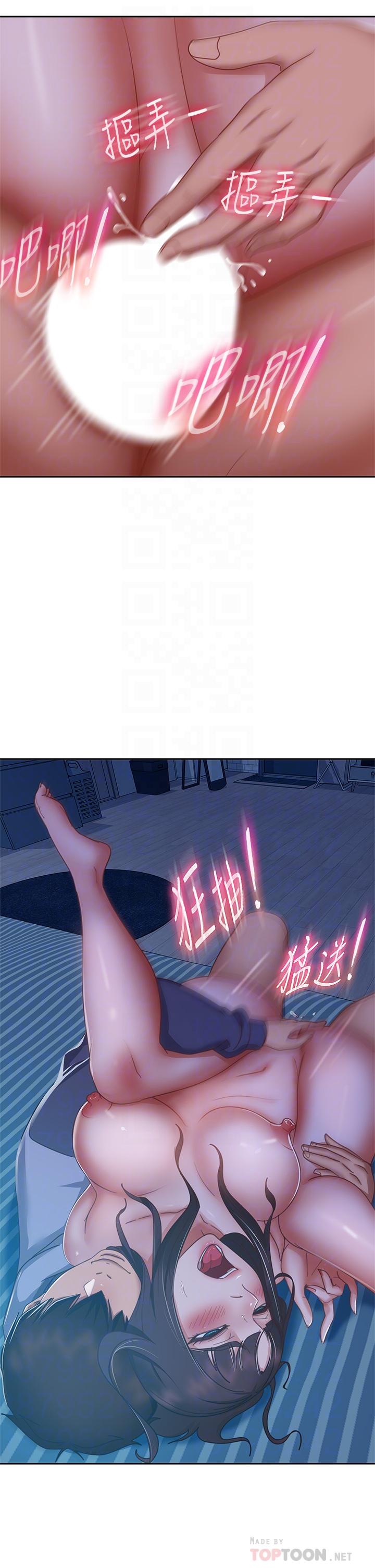 韩国漫画不良女房客韩漫_不良女房客-第50话-射满娜丽的嘴巴在线免费阅读-韩国漫画-第18张图片