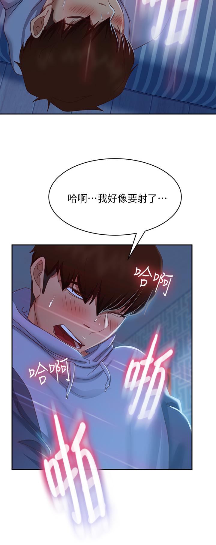 韩国漫画不良女房客韩漫_不良女房客-第50话-射满娜丽的嘴巴在线免费阅读-韩国漫画-第26张图片