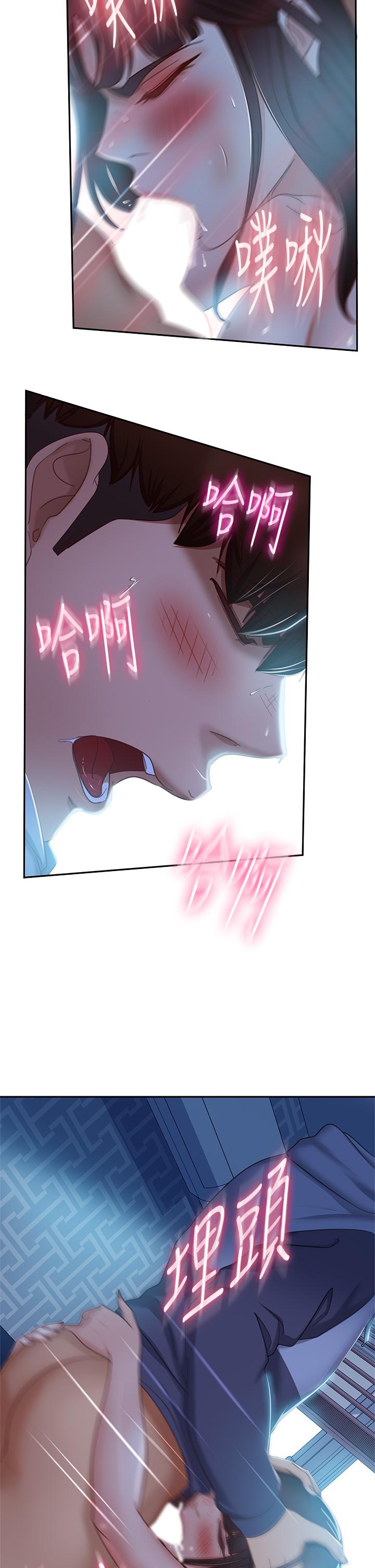 韩国漫画不良女房客韩漫_不良女房客-第50话-射满娜丽的嘴巴在线免费阅读-韩国漫画-第31张图片