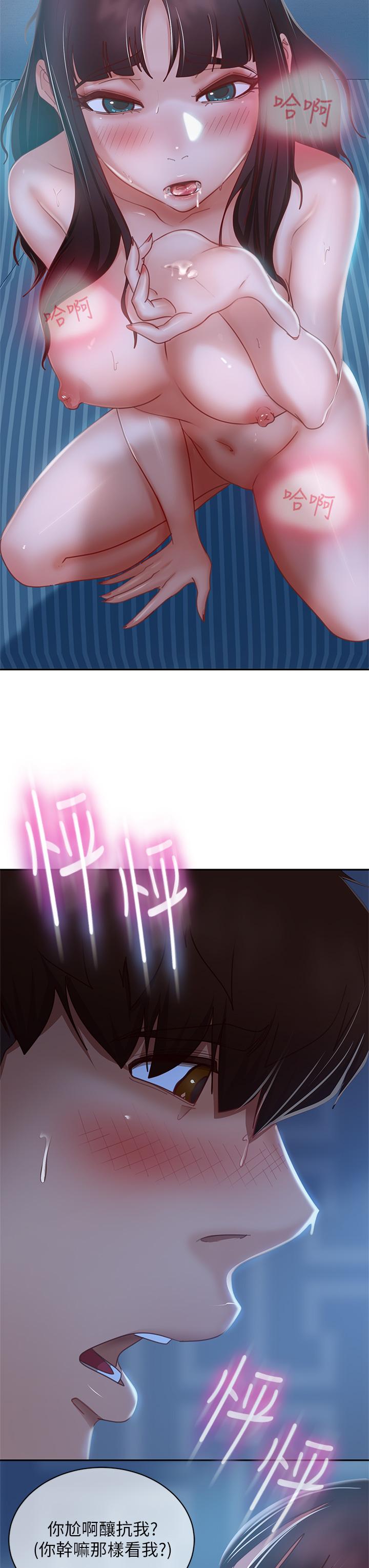 韩国漫画不良女房客韩漫_不良女房客-第50话-射满娜丽的嘴巴在线免费阅读-韩国漫画-第37张图片