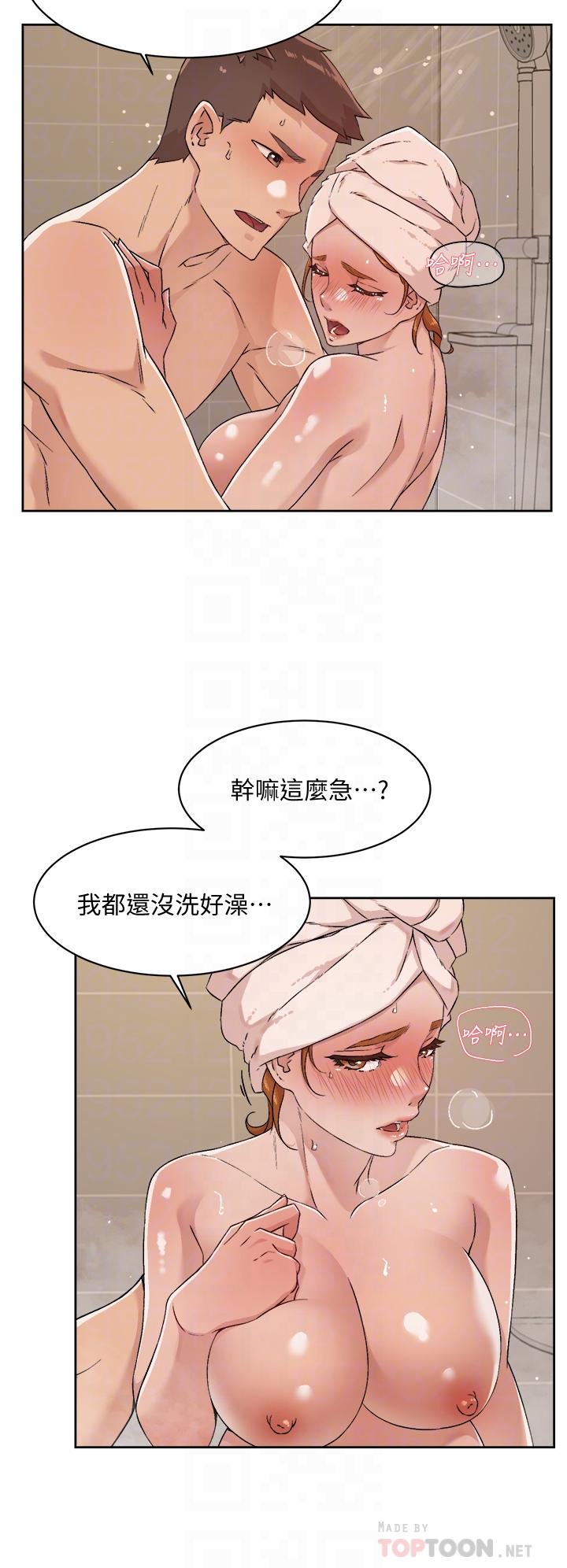 韩国漫画好友的私生活韩漫_好友的私生活-第49话-老实说很爽吧在线免费阅读-韩国漫画-第4张图片