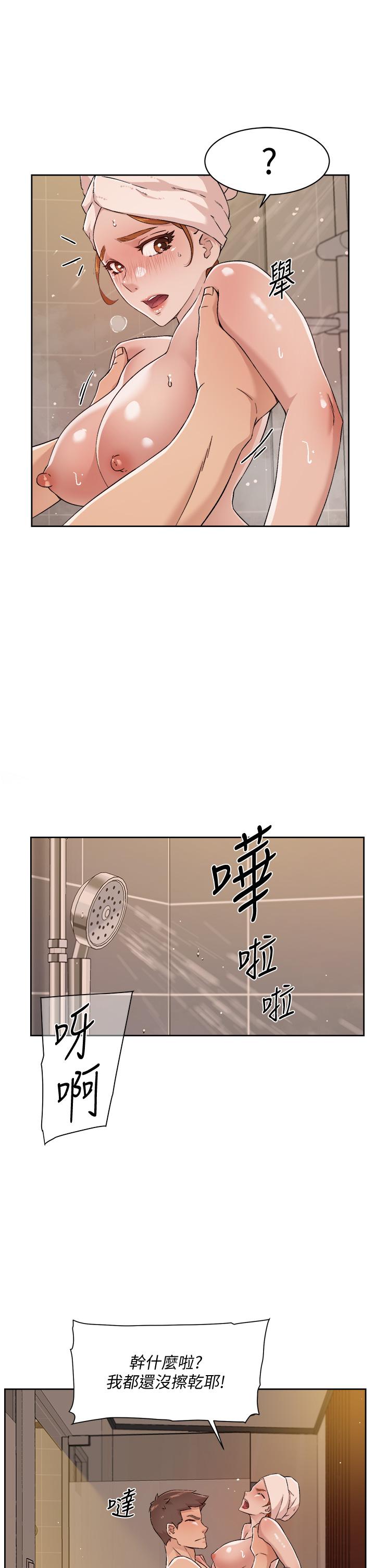 韩国漫画好友的私生活韩漫_好友的私生活-第49话-老实说很爽吧在线免费阅读-韩国漫画-第5张图片