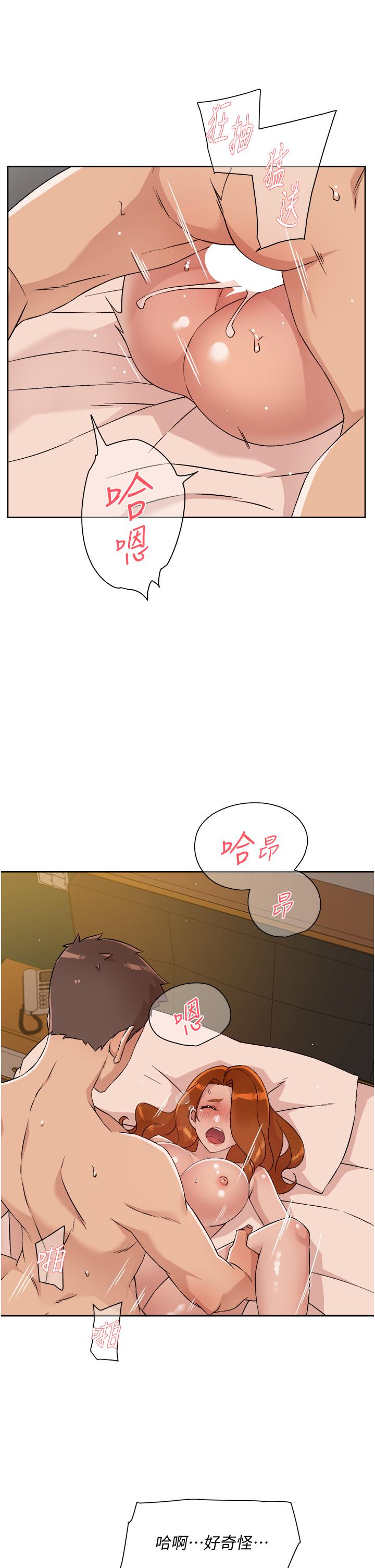 韩国漫画好友的私生活韩漫_好友的私生活-第49话-老实说很爽吧在线免费阅读-韩国漫画-第13张图片