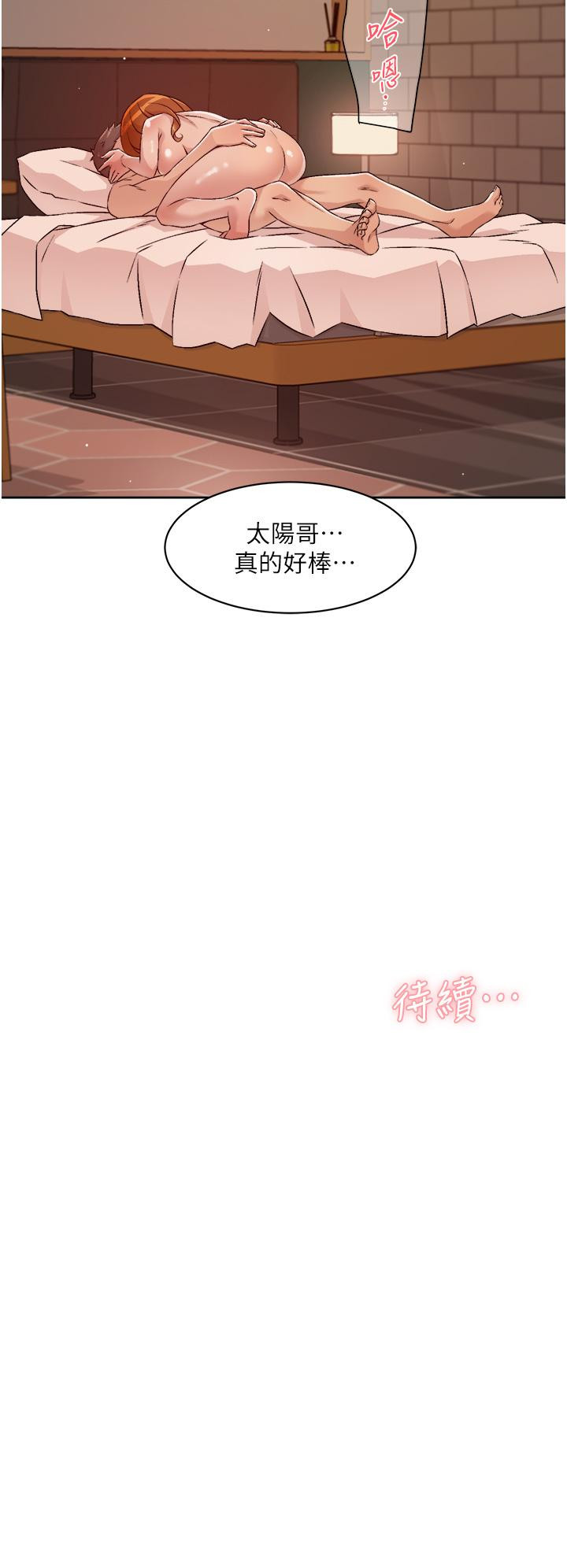 韩国漫画好友的私生活韩漫_好友的私生活-第49话-老实说很爽吧在线免费阅读-韩国漫画-第32张图片