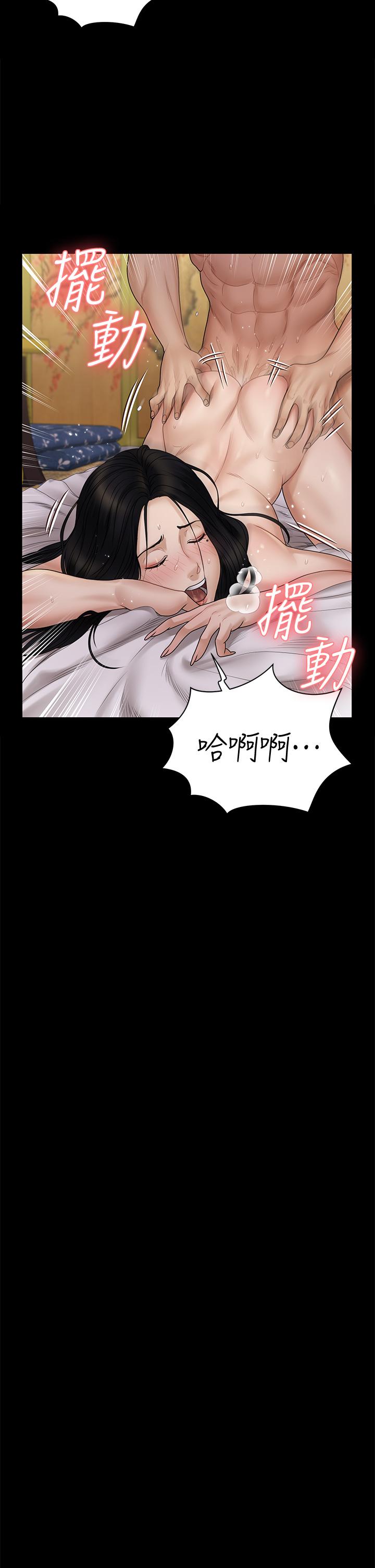 韩国漫画淫新小套房韩漫_淫新小套房-第170话-把不可能变可能在线免费阅读-韩国漫画-第17张图片