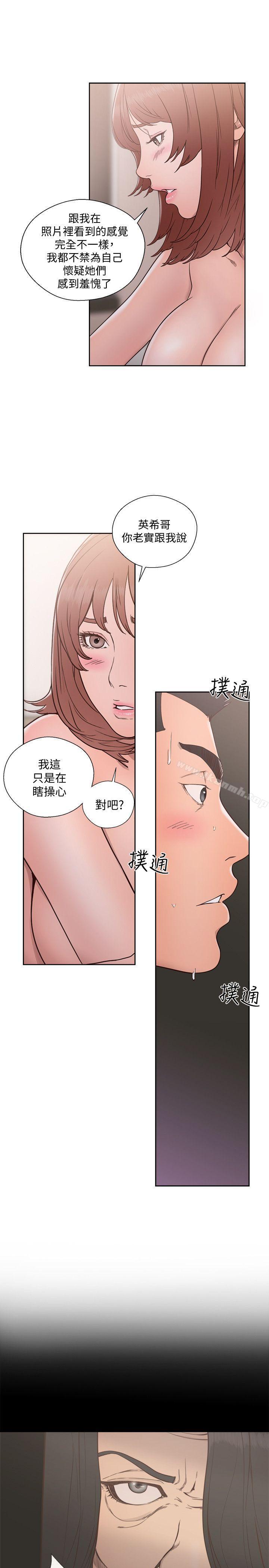 韩国漫画韩漫_解禁:初始的快感-第72话-被听到怎幺办?在线免费阅读-韩国漫画-第15张图片