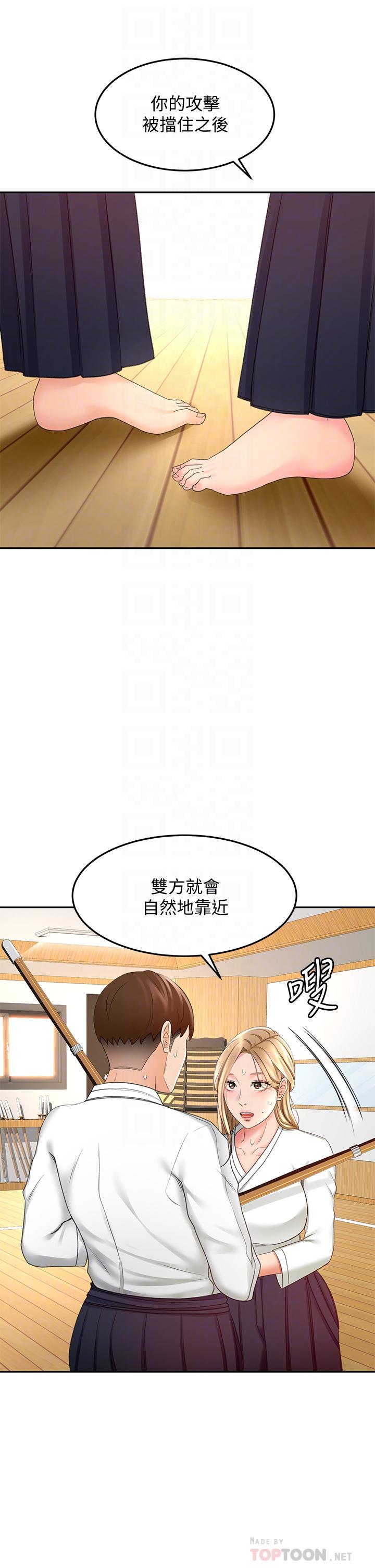 韩国漫画剑道学姐韩漫_剑道学姐-第26话-强烈又淫秽的教学在线免费阅读-韩国漫画-第16张图片