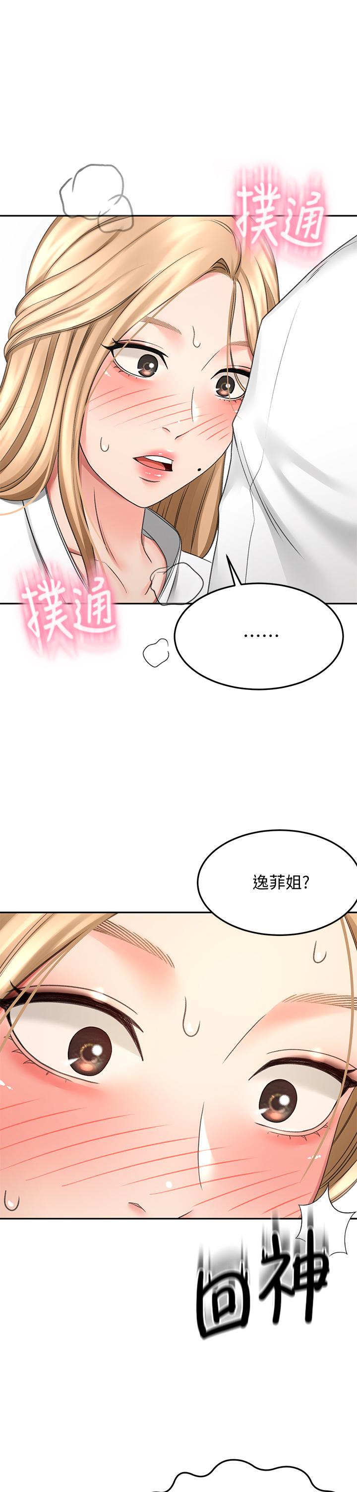 韩国漫画剑道学姐韩漫_剑道学姐-第26话-强烈又淫秽的教学在线免费阅读-韩国漫画-第21张图片