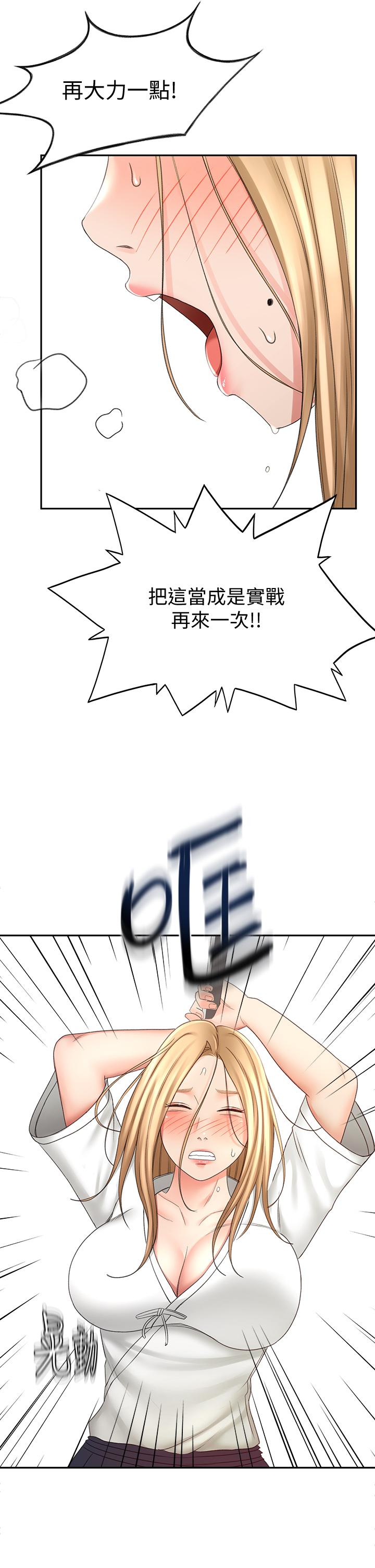 韩国漫画剑道学姐韩漫_剑道学姐-第26话-强烈又淫秽的教学在线免费阅读-韩国漫画-第31张图片