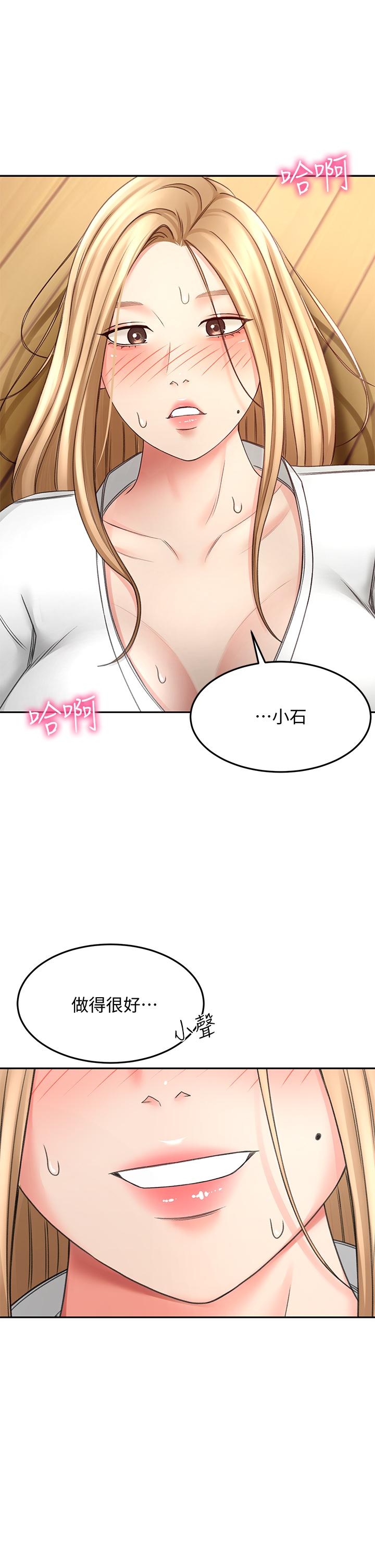 韩国漫画剑道学姐韩漫_剑道学姐-第26话-强烈又淫秽的教学在线免费阅读-韩国漫画-第36张图片