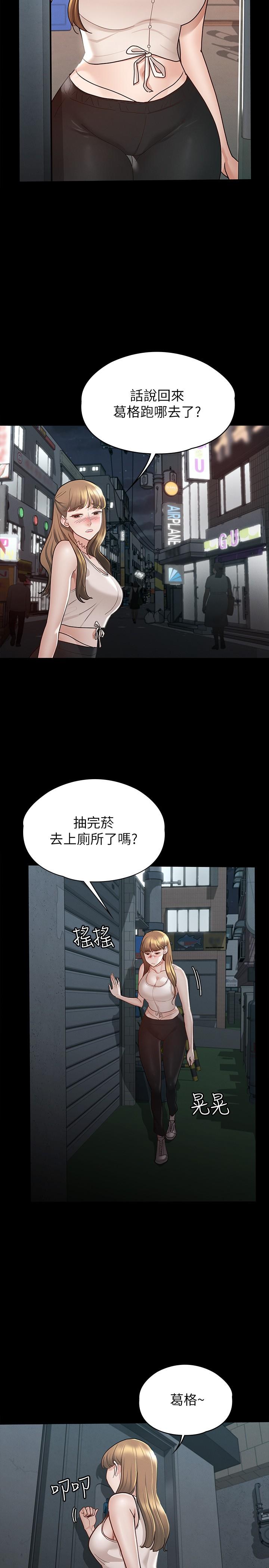 韩国漫画征服女神韩漫_征服女神-第12话-厕所传出的呻吟声在线免费阅读-韩国漫画-第28张图片