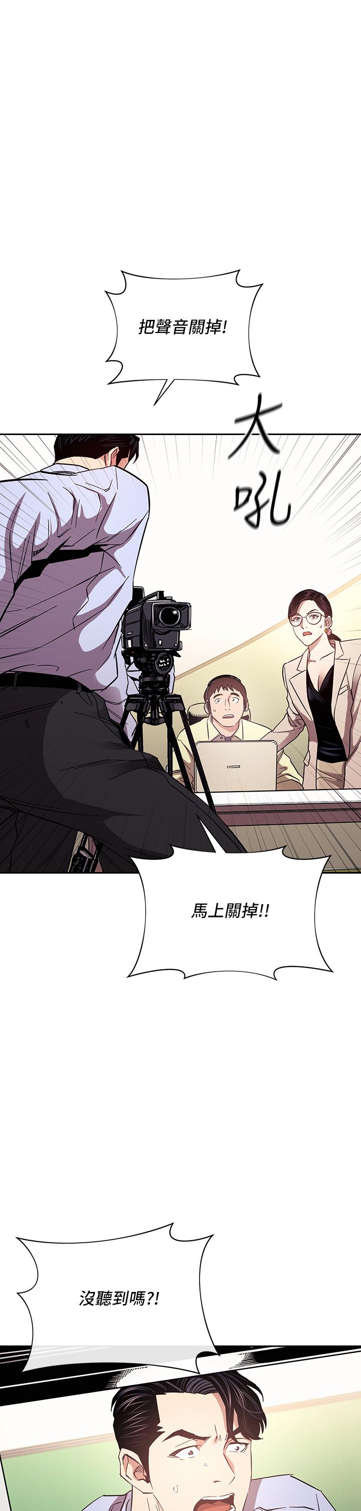 韩国漫画朋友的妈妈韩漫_朋友的妈妈-第73话-被贴上罪犯标籤的文杰在线免费阅读-韩国漫画-第1张图片
