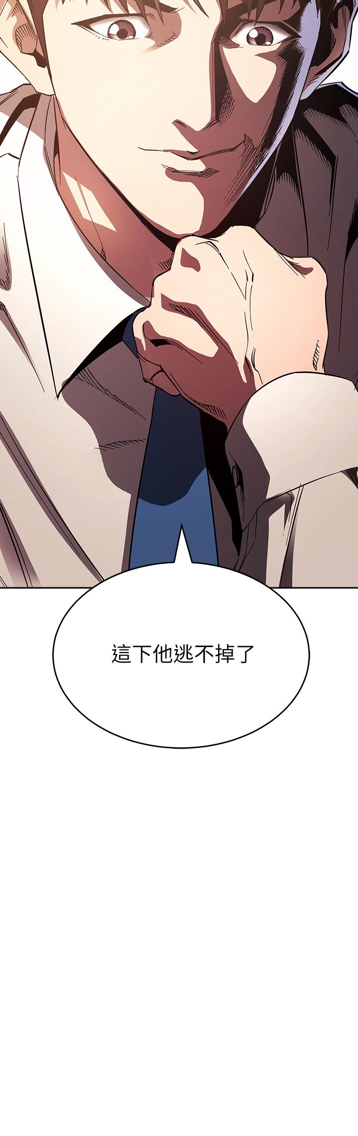 韩国漫画朋友的妈妈韩漫_朋友的妈妈-第73话-被贴上罪犯标籤的文杰在线免费阅读-韩国漫画-第3张图片
