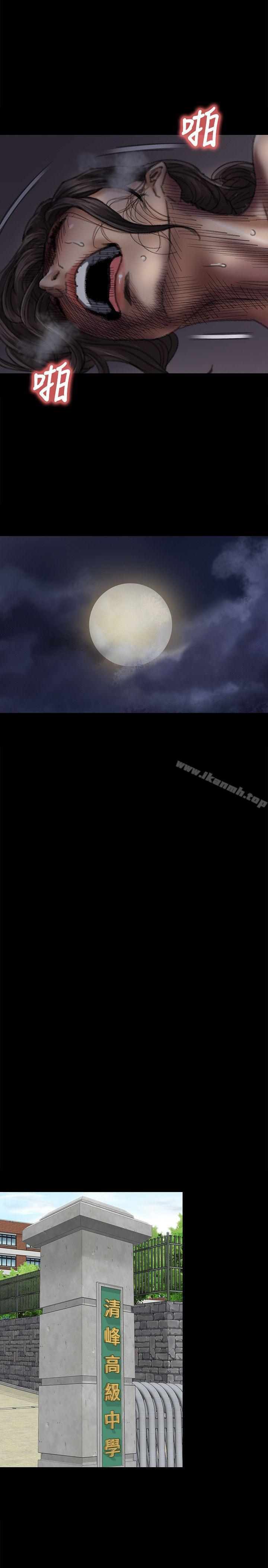 韩国漫画韩漫_傀儡-第59话---诚实的身体在线免费阅读-韩国漫画-第24张图片