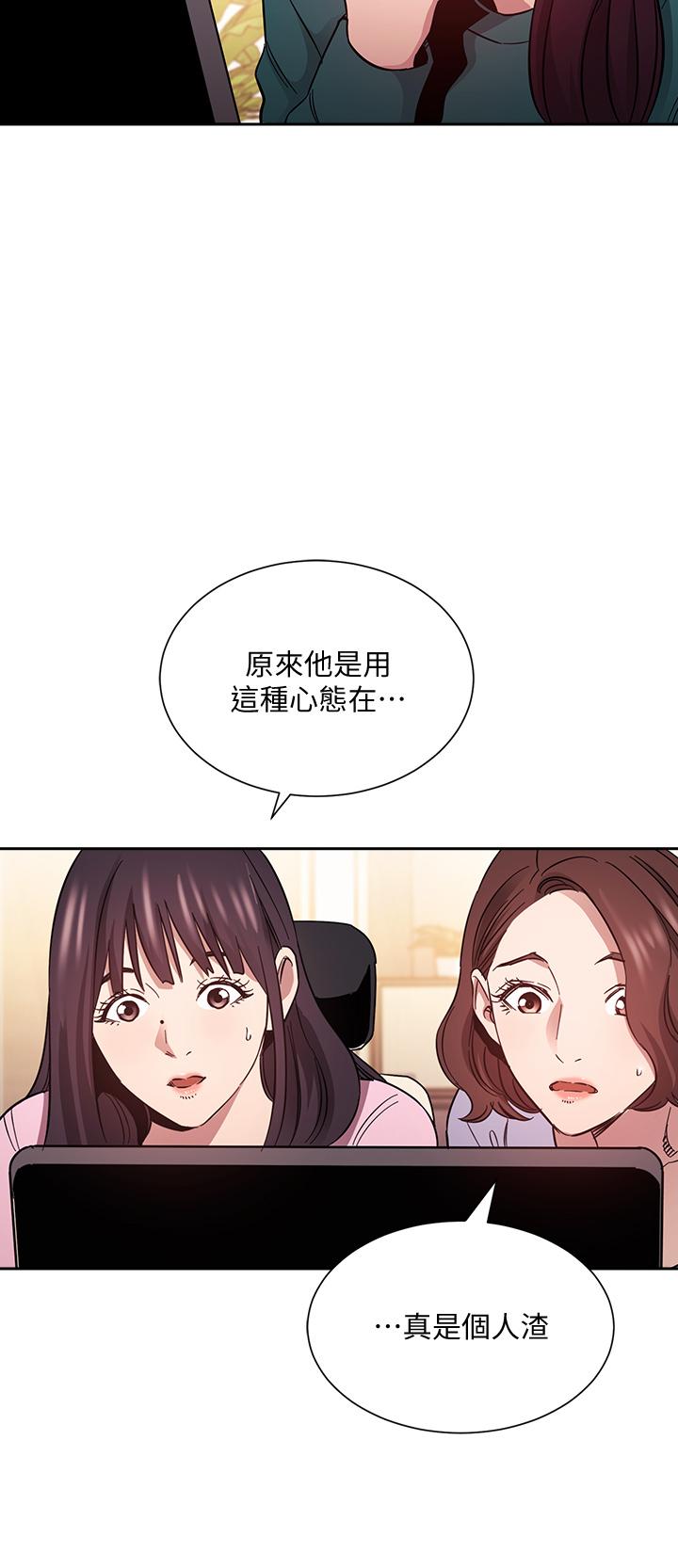 韩国漫画朋友的妈妈韩漫_朋友的妈妈-第73话-被贴上罪犯标籤的文杰在线免费阅读-韩国漫画-第13张图片