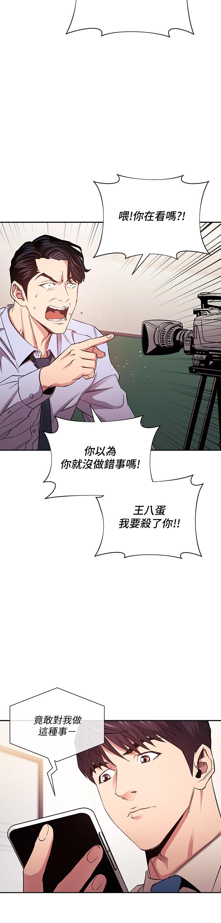 韩国漫画朋友的妈妈韩漫_朋友的妈妈-第73话-被贴上罪犯标籤的文杰在线免费阅读-韩国漫画-第15张图片