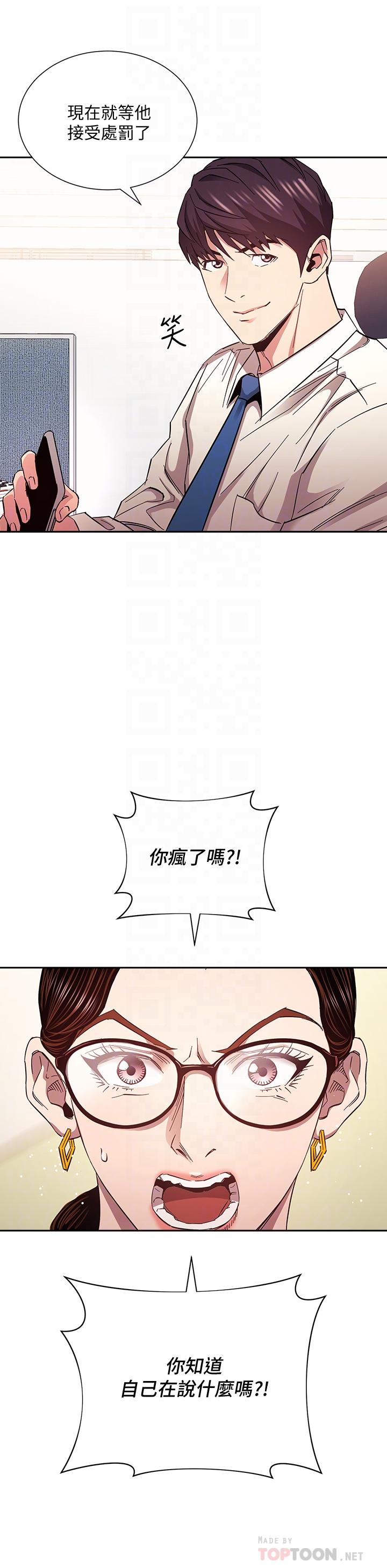 韩国漫画朋友的妈妈韩漫_朋友的妈妈-第73话-被贴上罪犯标籤的文杰在线免费阅读-韩国漫画-第18张图片