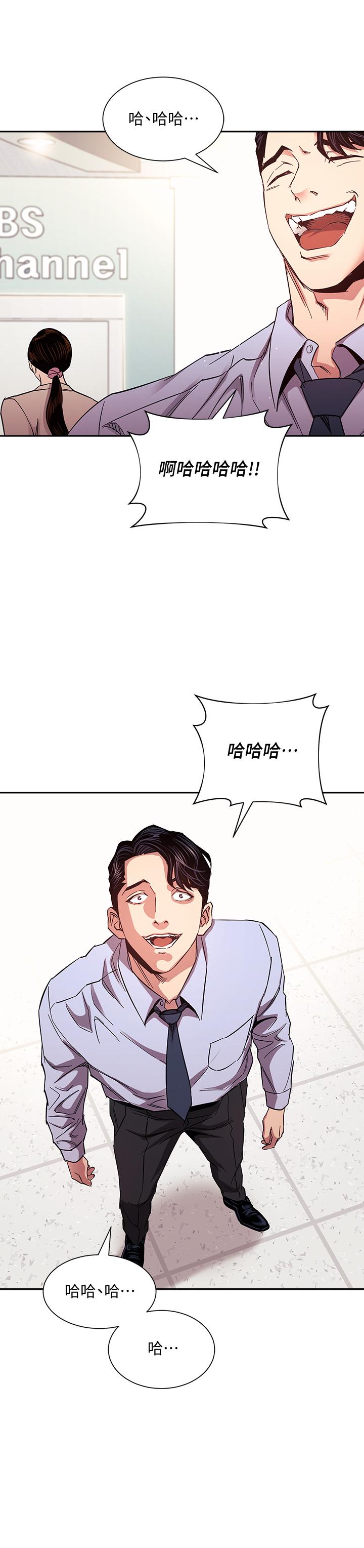 韩国漫画朋友的妈妈韩漫_朋友的妈妈-第73话-被贴上罪犯标籤的文杰在线免费阅读-韩国漫画-第21张图片