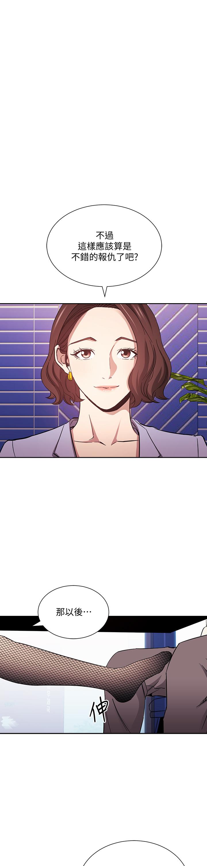 韩国漫画朋友的妈妈韩漫_朋友的妈妈-第73话-被贴上罪犯标籤的文杰在线免费阅读-韩国漫画-第25张图片