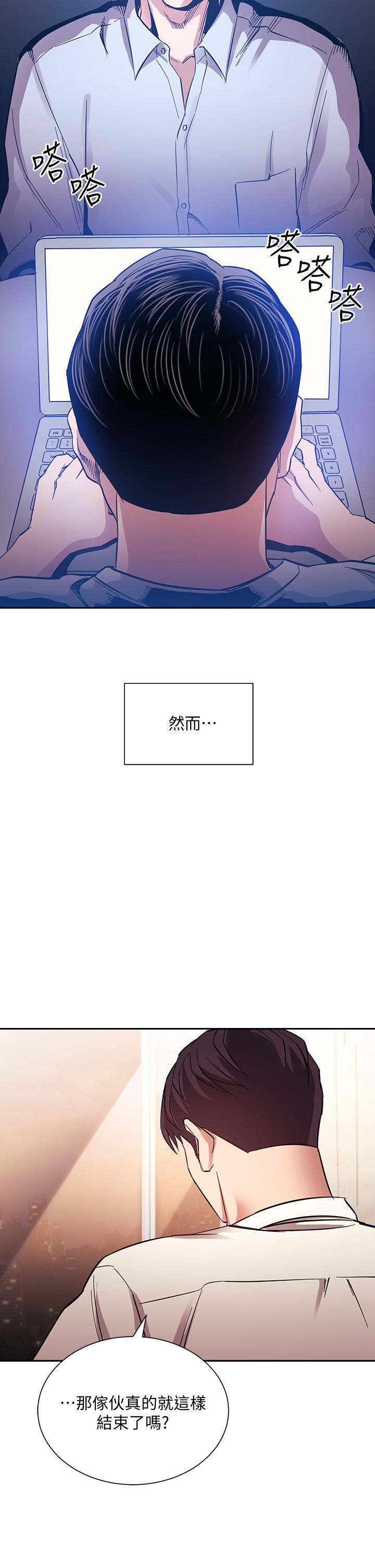 韩国漫画朋友的妈妈韩漫_朋友的妈妈-第73话-被贴上罪犯标籤的文杰在线免费阅读-韩国漫画-第30张图片