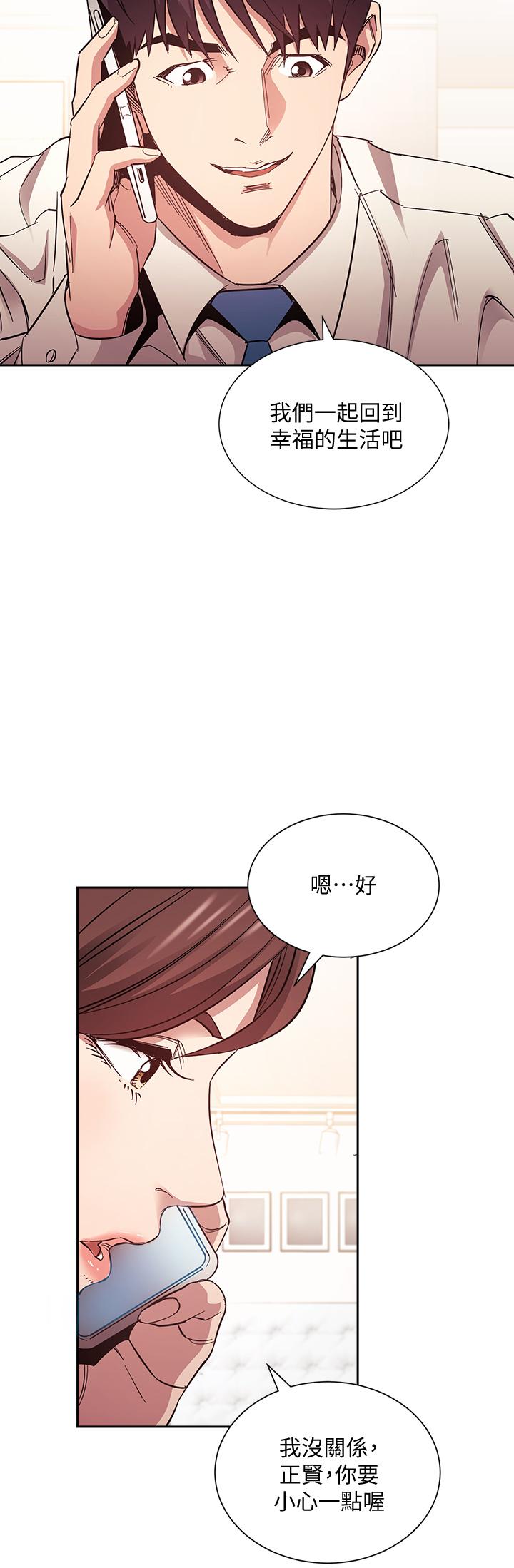 韩国漫画朋友的妈妈韩漫_朋友的妈妈-第73话-被贴上罪犯标籤的文杰在线免费阅读-韩国漫画-第33张图片
