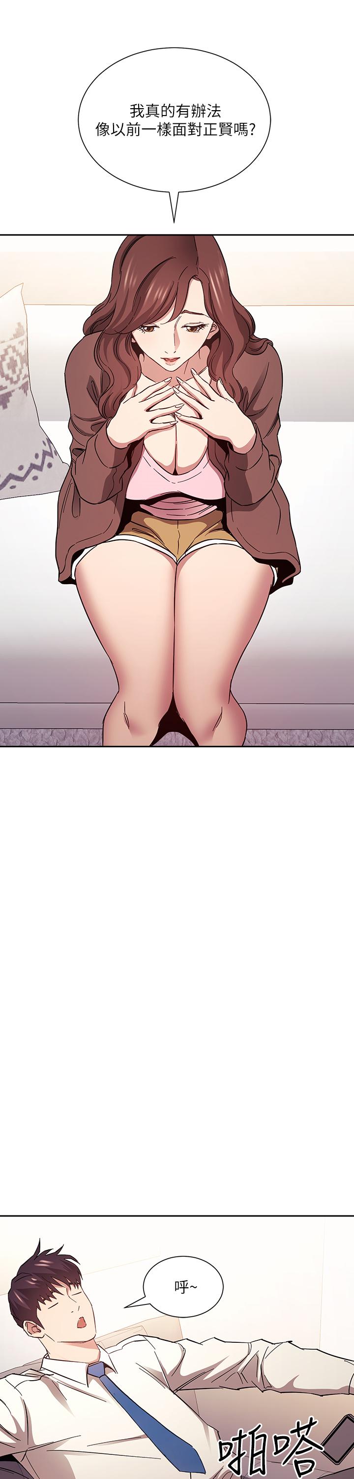 韩国漫画朋友的妈妈韩漫_朋友的妈妈-第73话-被贴上罪犯标籤的文杰在线免费阅读-韩国漫画-第35张图片