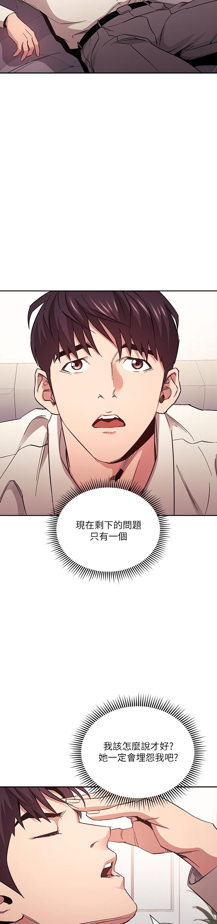 韩国漫画朋友的妈妈韩漫_朋友的妈妈-第73话-被贴上罪犯标籤的文杰在线免费阅读-韩国漫画-第36张图片