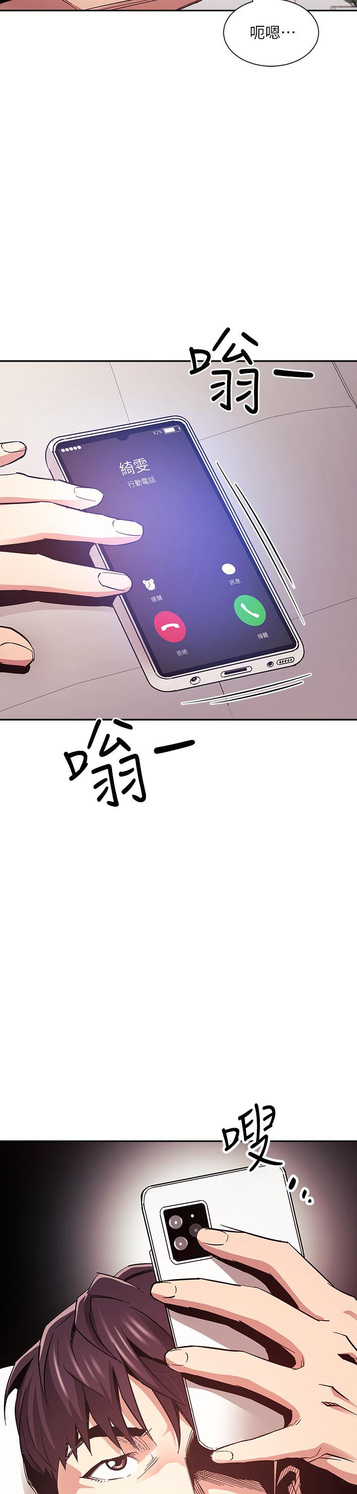 韩国漫画朋友的妈妈韩漫_朋友的妈妈-第73话-被贴上罪犯标籤的文杰在线免费阅读-韩国漫画-第37张图片