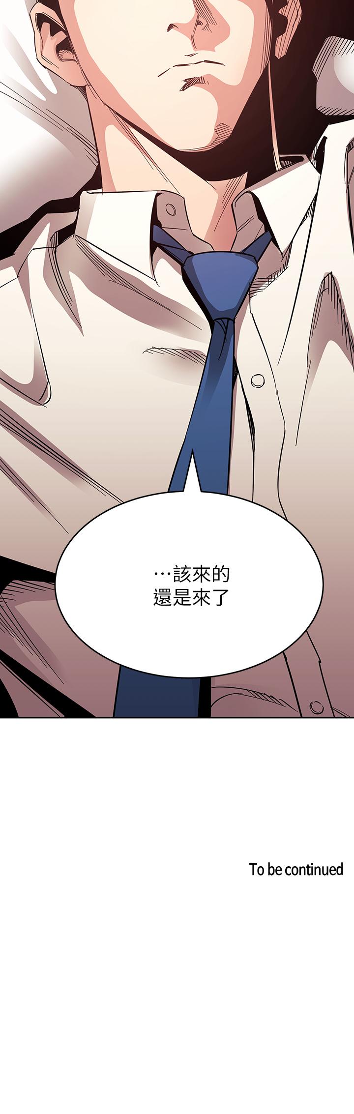 韩国漫画朋友的妈妈韩漫_朋友的妈妈-第73话-被贴上罪犯标籤的文杰在线免费阅读-韩国漫画-第38张图片