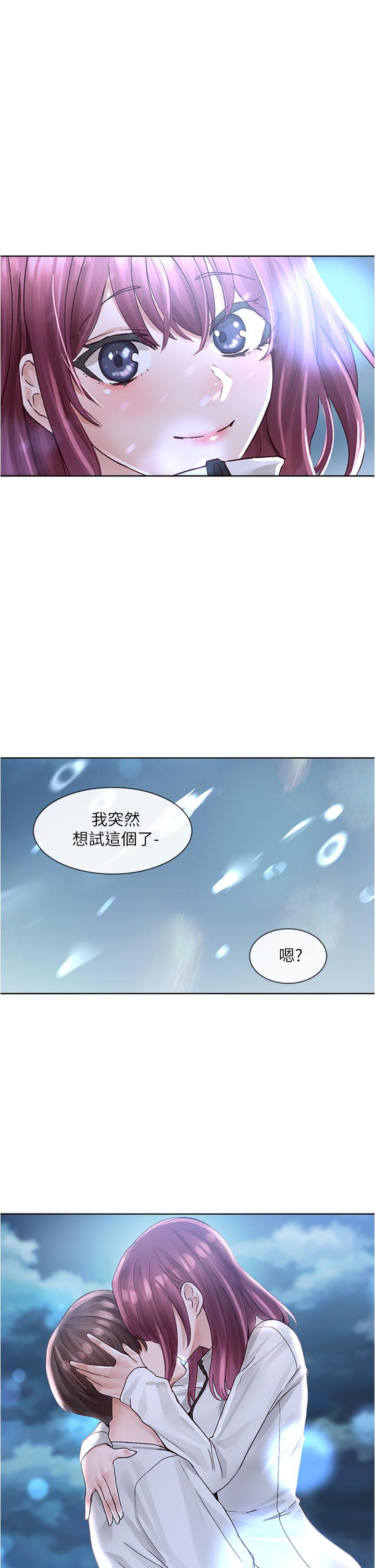 韩国漫画社团学姐韩漫_社团学姐-第75话-在这里偷偷做吧在线免费阅读-韩国漫画-第1张图片