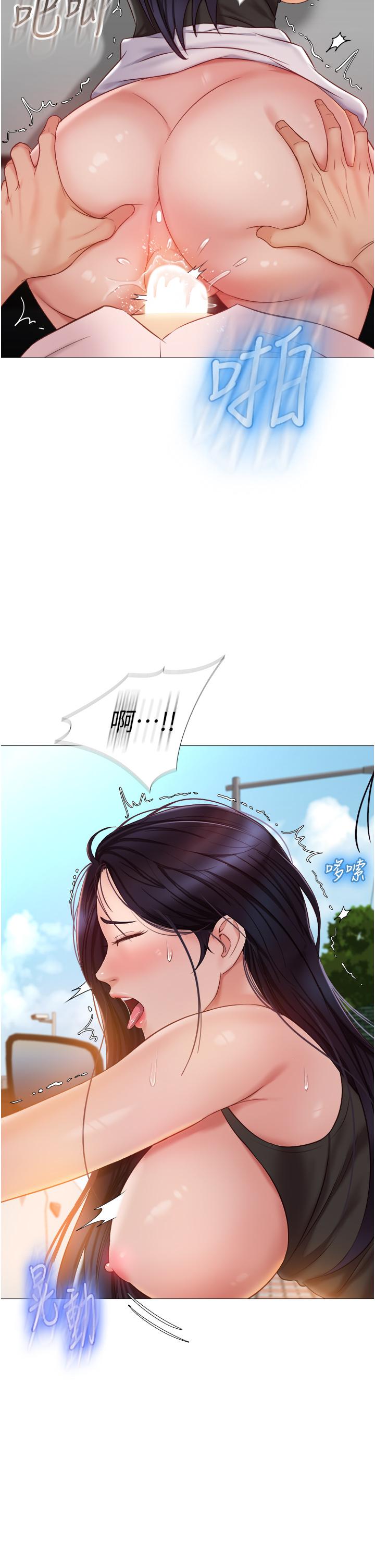 韩国漫画女儿闺蜜都归ME韩漫_女儿闺蜜都归ME-第44话-爸爸在打野炮？在线免费阅读-韩国漫画-第21张图片