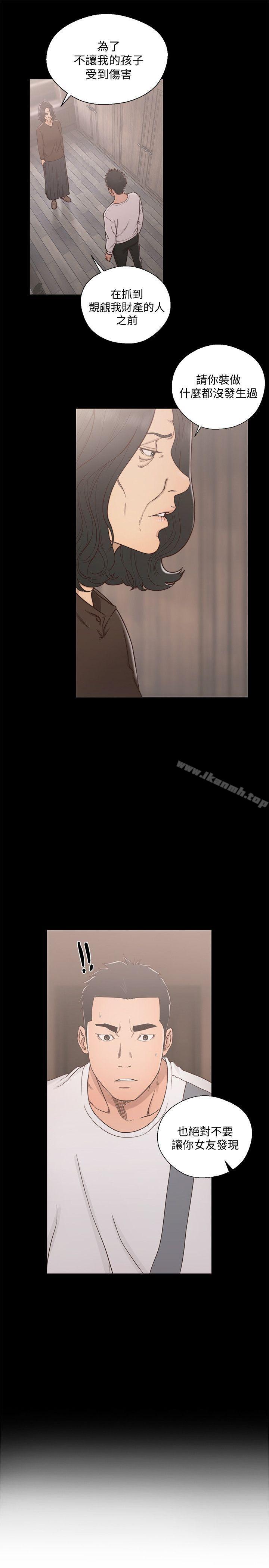 韩国漫画韩漫_解禁:初始的快感-第72话-被听到怎幺办?在线免费阅读-韩国漫画-第17张图片